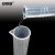 安赛瑞 塑料量筒（2个装）加厚塑料直型量杯高型量筒蓝线刻度 化学实验量筒100ml 600017