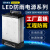 LED防雨开关电源户外灯箱电源驱动器400w600w220v转12v变压适配器 工程款12V-400瓦户外防雨