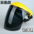 适用于焊工男面罩帽式安全氧焊焊接防晒烧电焊防冲击防护罩脸部装 黄顶茶色PC面罩