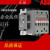 电容切换接触器UA63 UA75 UA50-30-00UA95UA110-30-11 UA63-30-00-R AC220V
