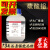 定制适用硫酸铝 分析纯AR 500g/瓶CAS10043-01-3化学试剂 现货 500g/瓶