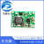 TP5100 4.2v 8.4v单双节 锂电池充电管理锂电兼容 2A充电板 电子