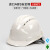 GB2811-2019新国标ABS三筋透气安全帽领导工地防冲砸防护头盔印字 黄色