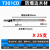 锯条机用防崩边加长细齿粗齿木工塑料金属耐用T244锯片条 T301CD防爆(4板送1板共发5板