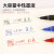 百乐（PILOT）威宝熊猫笔走珠笔子弹头中性笔防滑签字笔学生办公水笔啫喱笔BLN-VBG5  0.5mm 黑色12支装
