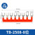 TB-1510接线端子排短接片 连接片10位连接条 短路边插片短接条15A TB-2508(20只装)