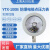 YTX-100B防爆电接点压力表ExdllBT4煤气研磨机专用 0-100kPa(千帕)