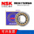NSK日本进口圆柱滚子轴承NJ244 248 252 256 260NU EM/C3 NJ260 EM( NJ252 EM(日本进口)