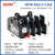 热过载继电器380V温度过载保护器接触器JR3620电机JR3663 160 JR3620  1.52.4A