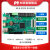 米联客MLK-S200-EG4D20安路国产EG4D20  FPGA开发板 数据2-套餐A+DAQ002卡-20M AD采集