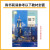 教材帮 选择性必修 第一册 高二 数学 RJB （人教B新教材） 2024年新版 天星教育