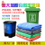 大号平口垃圾分类垃圾袋一次性可降解加大社区物业四色厨余塑料袋 蓝色可回收物90*110(50只)