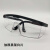 适用于千石护目镜安全透明工业劳保眼镜打磨防护眼镜防风沙防飞溅 普通黑架灰片