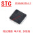 STC单片机 STC8A8K64S4A12-28I-LQFP44/64/48 STC8A8K STC8A8K64S4A12-28I-LQFP44