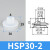 定制天行大头机械手吸盘气动金具配件硅胶吸嘴头一二三层工业真空 (DP二层)HSP-30