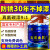 氟碳漆金属漆户外防锈漆防腐栏杆外墙防盗门油漆刷铁黑银粉漆  1k 乳白