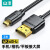 山泽 Micro HDMI转HDMI连接线 微型HDMI转接头转换线 视频连接线 2米黑 07MN9