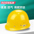 侧至柒高强度玻璃钢安全帽国标领导透气工地建筑工程安全头盔可印字 亮白色(玻璃钢)_SA8011款白色