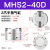 手指气缸MHS3/2/4-16-125-32-40-50-63-80D四爪气爪机械手夹具三爪气动手指 MHS2-40D