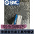 沭露（SHULU）原装SMC针形气缸 CJPB4-6 10 15 5 10 15螺牙单动压回式单作用 CJPB15-10
