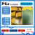 Pilz安全继电器 PNOZ s3 s4 s5 S7 750103 750104 750105 订货号S72751177