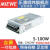 明纬24V4.2A开关电源S-100W-12V8.5A直流36V48V变压器220转5V 20A S-100-3636V 2.8A