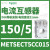 METSECT5CC004施耐德电流互感器CT精度3级电流比40/5电缆直径21mm METSECT5CC015电流比150/5 21m