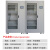 电力安全工具柜恒温配电室安全工具柜 规格 2000*800*450*1.0厚单面