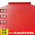 梓萤岔适用于pvc加厚防滑垫子塑料进门防水橡胶门垫走廊楼梯仓库厨房地 熟胶红人1.3米宽度 5米长度