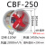 链工 防爆轴流风机CBF-250（220v） 工业防爆排风扇管道式风机仓库通风换气扇抽风机