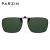 帕森（PARZIN）近视太阳镜夹片 男女通用轻便偏光夹片式驾驶专用墨镜 12112 墨绿片