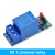 【当天发货】1 2 4 6 8路继电器模块带光耦隔离低电平触发继电器适用于Arduino 4路12V继电器