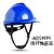 千井适用于碳纤维花纹头盔工地国标ABS黑色安全帽领导监理头帽印 V型碳纤维色亮蓝