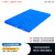 重庆叉车塑料托盘卡板长方形新料1210九脚平面防潮板物流超市 B1006防潮板