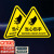 筑华工品 工厂危险警示贴注意安全标识牌pvc材质（10个）当心伤手20*20cm 单位：包