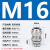 公制M8-M33金属黄铜镀镍电缆防水接头密封固定头螺旋葛兰头索头 M16*1.5