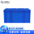 米奇特工 加厚塑料物流箱汽配周转箱零件收纳盒  600*400*280有盖 蓝色