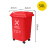 定制适用240l户外分类垃圾桶带轮盖子环卫大号容量商用小区干湿分离垃圾箱 红色50升加厚桶 有害垃圾