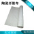 陶瓷纤维布 耐高温隔热布 防火帘 电焊阻燃布 电焊布 玻璃纤维布 宽1.2米*厚2mm*每米