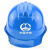 LISMA5电气化铁路施工头盔ABS中国中铁logo安帽中国铁建塑料头盔 中国铁建logo白色帽子定制