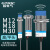 M12模拟量接近开关M18电压型M30电压电流双输出型0-10V线性感应位移光电传感器输出接近开关 电压0-10V/M30平头