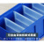 零件盒分隔式五金工具盒分类箱螺丝盒物料盒收纳盒加厚塑料零件箱定制定制约巢 小2号400*110*90mm-蓝