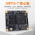 日曌AC7100B AC7100 ALINX XILINX A7 FPGA 黑金核心板 开发定制 请备注-不备不开 AC7100B-现货秒发