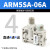 型气动微型小型集装气源调压阀ARM5SA-06A/07A/08A 精密减压阀 ARM5SA-06A带表 直通4进4出
