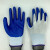 紫羲（ZXFH.NET）尼龙丁腈手套 加厚防滑 无尘透气 耐磨浸胶挂胶手套防护 橡胶涂层劳保手套 蓝色 均码