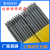 抗冲击高耐磨合金堆焊焊条DJ062高锰铬镍高强韧耐磨电焊条 Φ3.2mm 一公斤