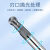 硬质合金钨钢涂层球刀加硬HRC60度二刃球型加长CNC数控球头立铣刀 R1.5*6*D4*50