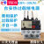 TECO东元台安热过载保护器RHU-10K1 RHN-10K RHN-10M热过载继电器 0.450.67A RHN10K