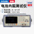 电池内阻仪AT521 520 520L AT526B AT851交流电阻测量仪 AT526(33k/120V) 精度0.2/0.
