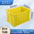 米奇特工 塑料周转箱 仓储物流箱工具整理盒物料收纳盒 外尺寸640*430*360 黄色